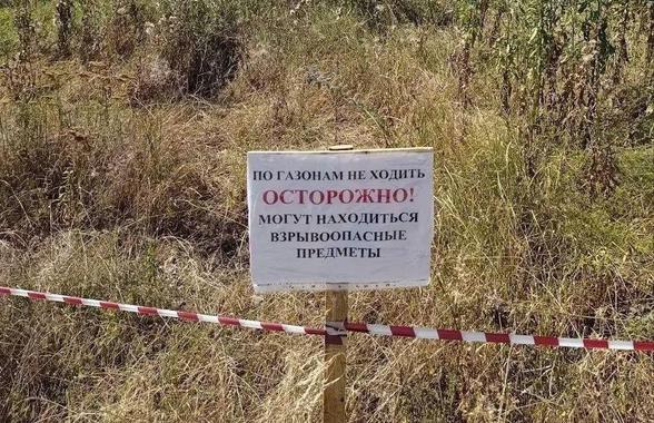 Fosta „bijuterie” din Liga Campionilor a ajuns în paragină: „Panouri de avertizare privind existența unor obiecte explozive”