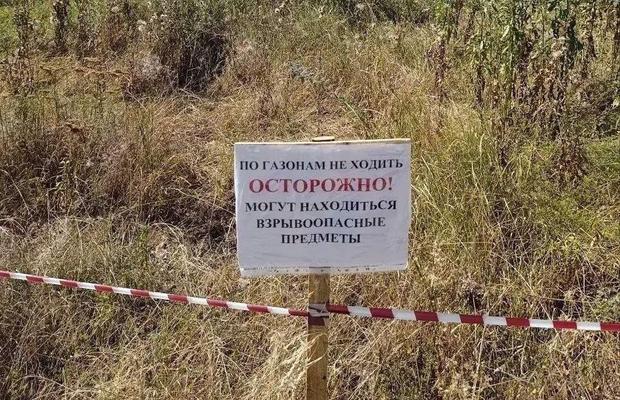 Fosta „bijuterie” din Liga Campionilor a ajuns în paragină: „Panouri de avertizare privind existența unor obiecte explozive”