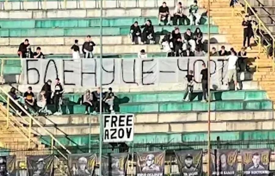 Fanii lui Dinamo Kiev n-au avut milă (din nou) de Vladislav Blănuță. FOTO: tribuna.com Blănuță, „terorizat” în Ucraina! Ce s-a întâmplat la ultimul meci pentru Dinamo Kiev