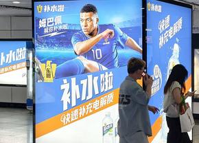 Reacția lui Kylian Mbappe, după ce și-a pus poporul chinez în cap: „Înțeleg acum”