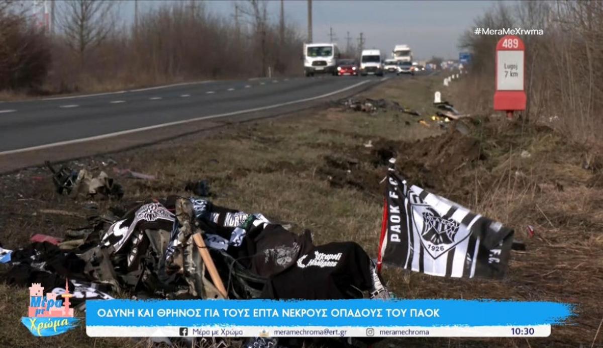 Decizie de ultimă oră a FRF, după tragedia suporterilor de la PAOK