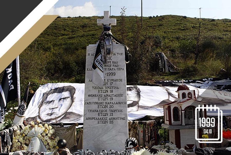 Monumentul ridicat în memorila fanilor care și-au pierdut viața în tragicul eveniment din 4 octombrie 1999 PAOK, tragedie și acum 27 de ani » Asemănările cu accidentul din județul Timiș