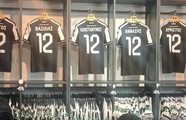 PAOK a lansat o ediție de colecție în memoria fanilor decedați în tragedia rutieră