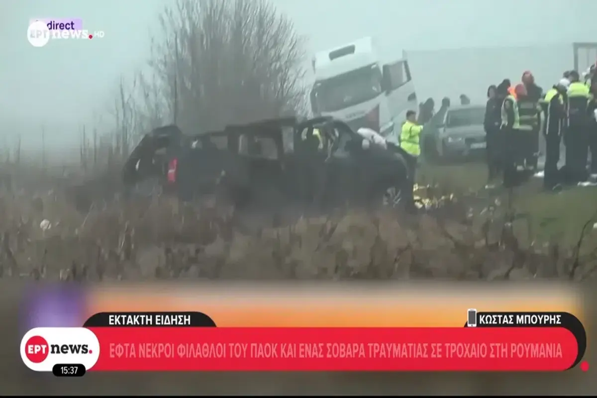 Accidentul în care șapte fani PAOK și-au pierdut viața în România