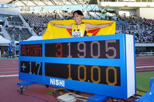 Sorato Shimizu / foto: Imago