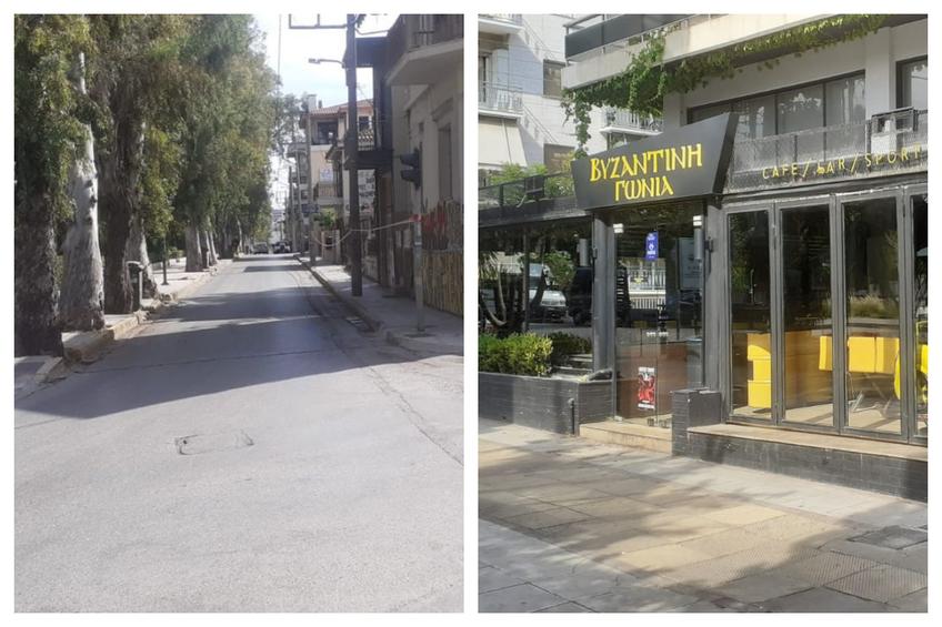 Nea Filadelfeia, suburbia Atenei care găzduiește astăzi finala Conference League, a fost pustie. Locuitorii au luat în serios avertismentele autorităților.