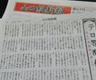 11. Yakuza dă un test de admitere de 12 pagini pentru fiecare membru, pentru a se asigura că aceștia cunosc temeinic legea.