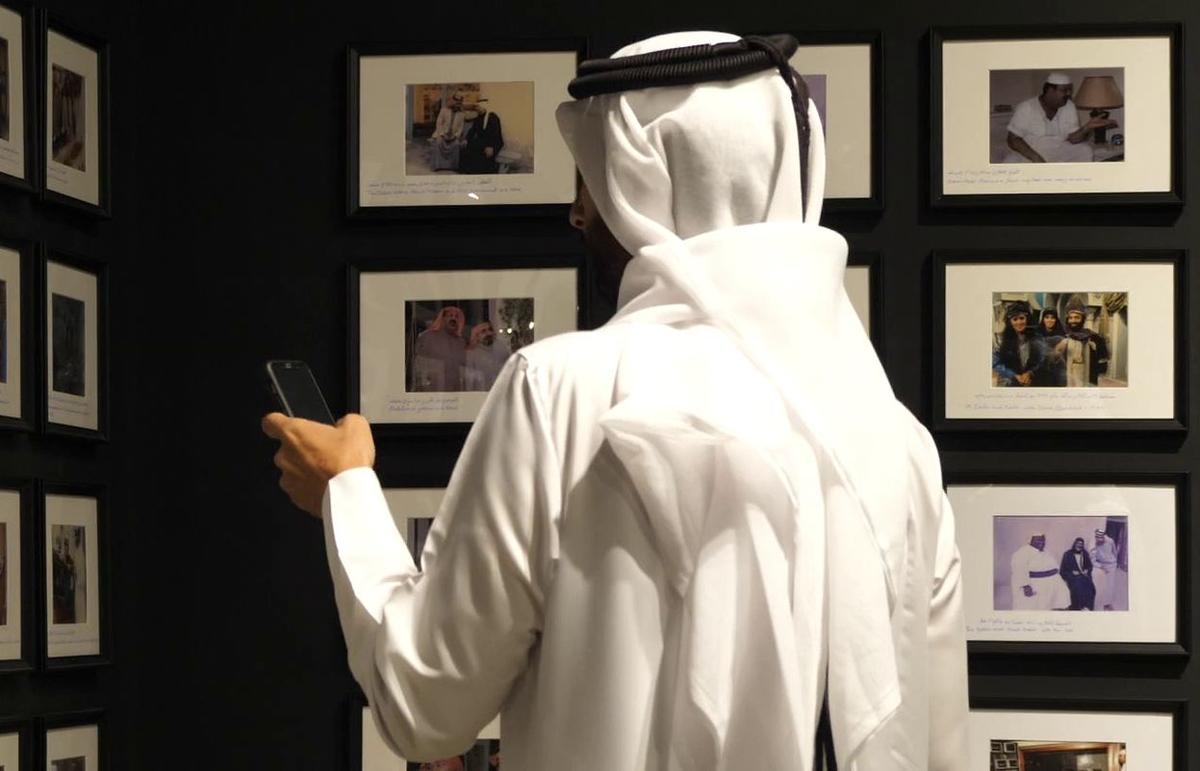 Muzeul televiziunii, cinematografiei și teatrului din Qatar