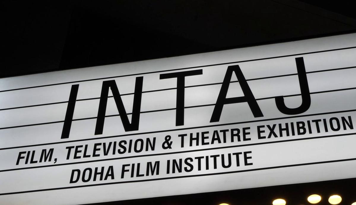 Muzeul televiziunii, cinematografiei și teatrului din Qatar