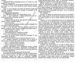 DOCUMENT Măsurile privind reluarea competițiilor, publicate în Monitorul Oficial: 3 informații esențiale vizează Liga 1