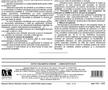 DOCUMENT Măsurile privind reluarea competițiilor, publicate în Monitorul Oficial: 3 informații esențiale vizează Liga 1