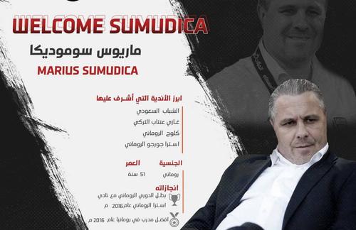 Marius Șumudică, prezentat la  Al-Raed
Foto: Al Raed/ twitter