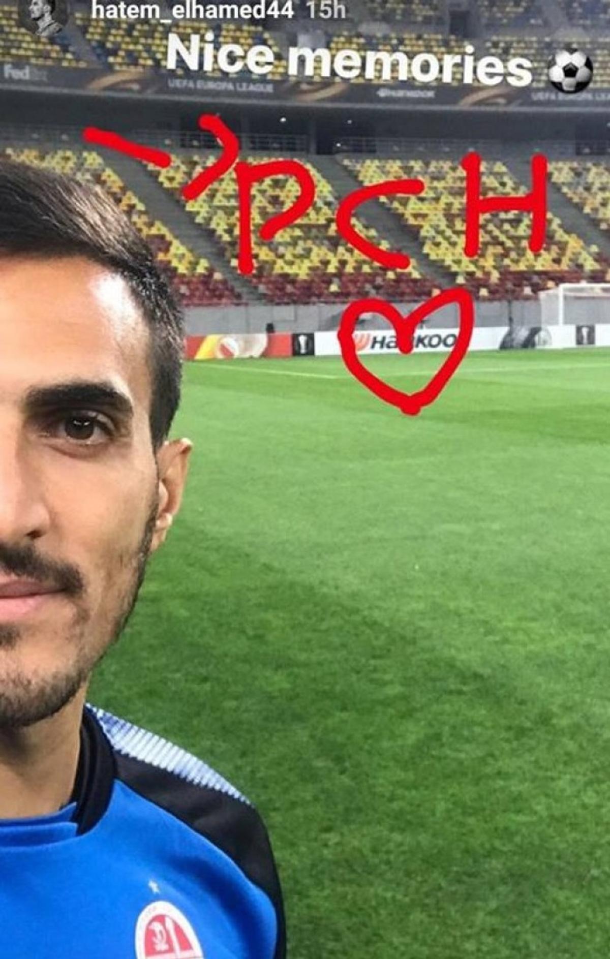 Hatem Elhamed - Israelianul visează să mai joace o dată în tricoul lui Dinamo, s-a luptat cu FCSB și CFR Cluj în Europa