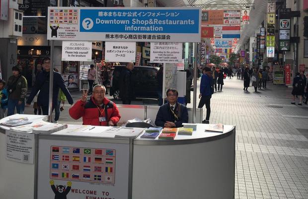 CORESPONDENȚĂ DIN JAPONIA // Japonezii au tipărit un ziar special pentru Campionatul Mondial de handbal!