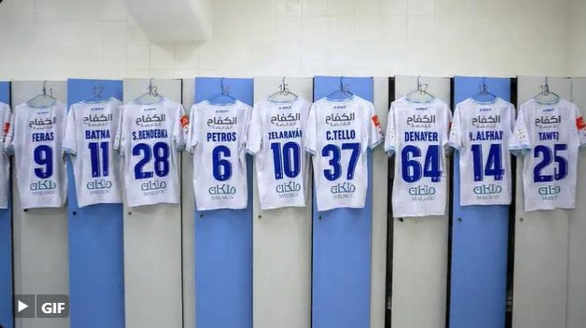 În ce condiții a ajuns să se schimbe Cristiano Ronaldo