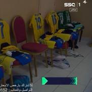Vestiarul rezervat oaspeților pe stadionul lui Al-Fateh. Foto: Twitter