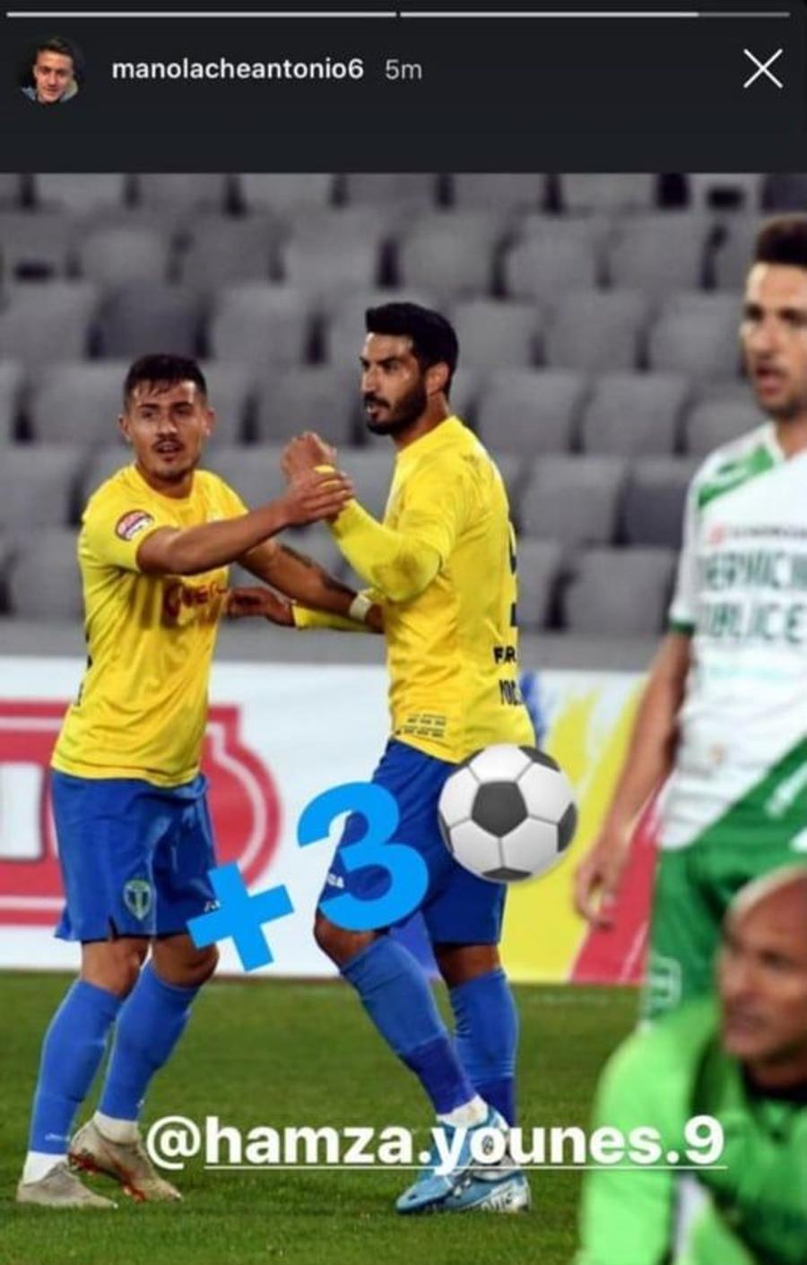 Cupa le dă mari bătăi de cap fotbaliștilor » De la Petrolul la Manchester United, jucătorii se bucură pentru cele 3 puncte :D