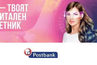 Имаш въпроси за еврото? EVA има отговорите