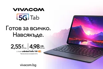 Vivacom пуска първия си 5G таблет и нов, още по-добър 5G смартфон с AI функции на изключително достъпни цени