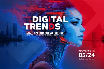 Бъдещето на AI иновациите е тук. Стартира Digital Trends 2024