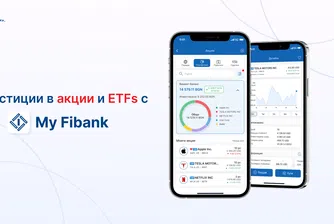 Fibank предлага търговия с акции през мобилното си приложение