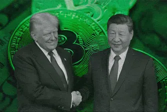 Американско-китайската битка за технологично надмощие навлиза в криптосектора