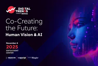 Digital Trends 2025: Бъдещето се случва на живо