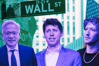 Технологичните гиганти се нуждаят от колосална сума, за да финансират бума на изкуствения интелект. Ето сложния механизъм, чрез който се опитват да осъществят това