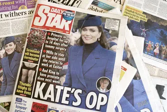 Репутацията на двореца Кенсингтън е в колапс след снимката на Кейт Мидълтън