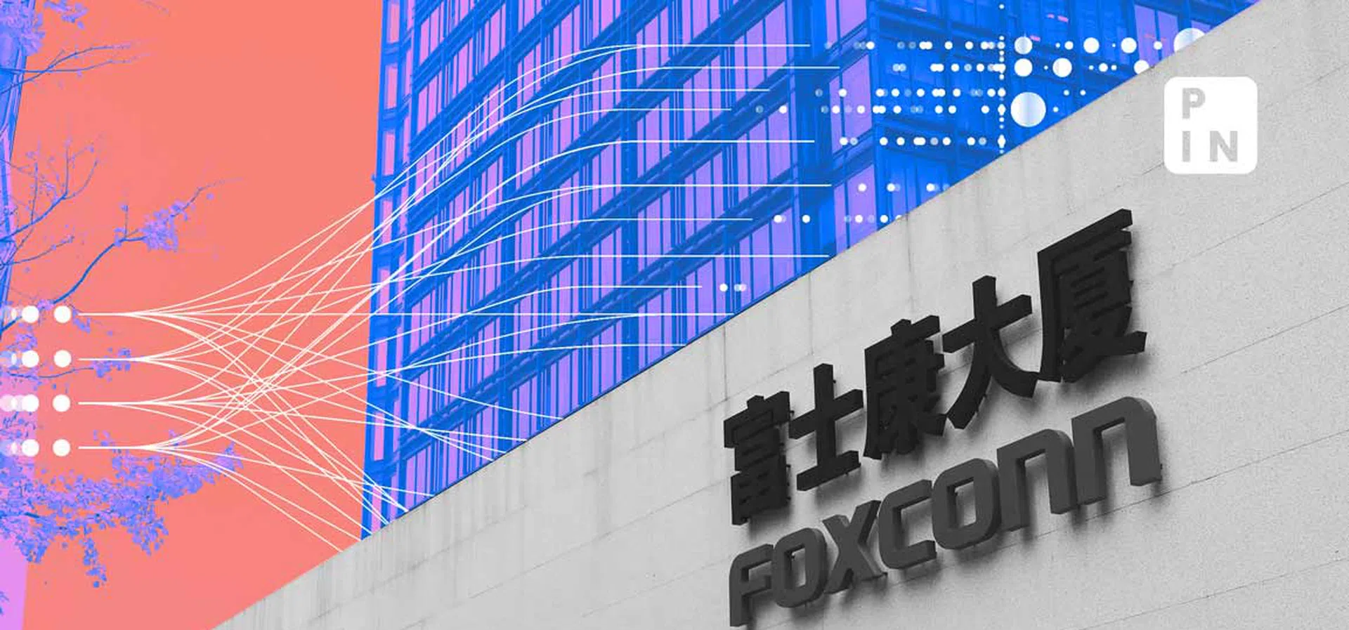 Foxconn представи свой модел на изкуствен интелект - FoxBrain