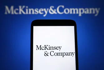 McKinsey съкращава над 300 работни места заради спад в търсенето на консултантски услуги