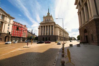 Парламентаризъм от АлиЕкспрес