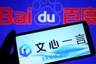 Baidu планира да пусне ново поколение AI