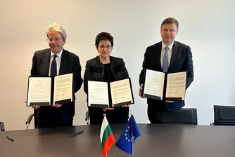 България и ЕК подписаха Споразумение за партньорство по кампании за въвеждането на еврото у нас