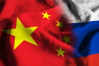 Търговските отношения Китай-Русия: Между ползата и риска