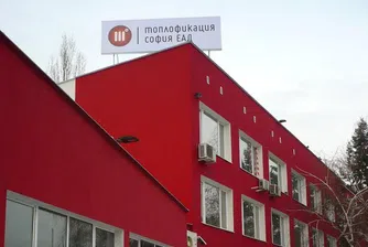 Директорът на "Топлофикация София" подава оставка