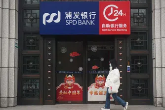 Новите банкови заеми в Китай достигат рекордни стойности за януари