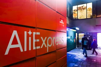 ЕК започва разследване на AliExpress за незаконно съдържание и порнография