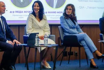 Инвестирането в ДЦК през борсата и по-ниските регулаторни разходи – фокус на конференцията „КФН говори“