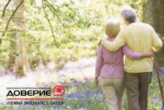 ПОК „Доверие“ увеличава пенсиите на своите клиенти за трета поредна година