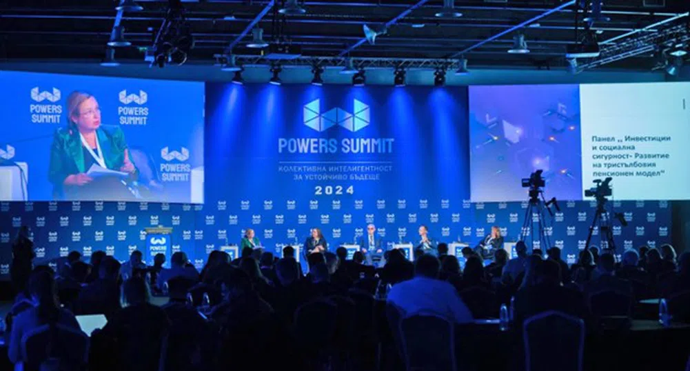 Powers Summit събира политици, бизнес и граждански сектор на 8 декември