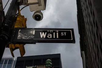 Dow Jones Industrial Average и S&P 500 затвориха с 0,2% по-ниско, а Nasdaq Composite се понижи с 0,9%