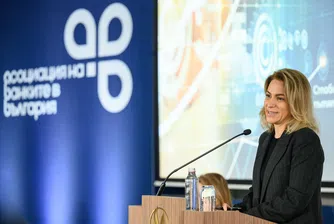 Петя Димитрова, председател на УС на АББ: Приемането ни в еврозоната ще бъде двигател за ускоряване на реформите и повишаване на благосъстоянието
