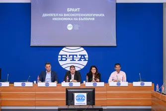 БРАИТ обединява индустриите с една единствена цел – с помощта на иновативните технологии България да се превърне от вечният догонващ в лидер