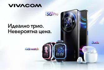 Нова ера с новия Vivacom 5G Pro и Vivacom Buds