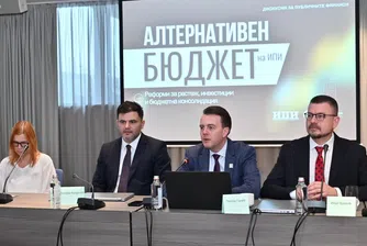 Алтернативният бюджет на ИПИ: Твърди фискални правила вместо дълг и разходи без средносрочна визия
