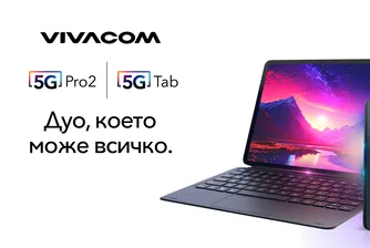 Vivacom предлага нови устройства и надгражда Unlimited плановете си за страхотно 5G клиентско изживяване