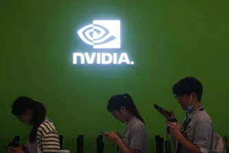 Nvidia повлече надолу фондовия пазар преди отчета за печалбите си
