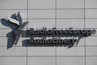 ЕС предоставя спешни 5,5 милиона евро за радио „Свободна Европа“