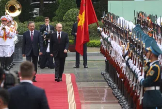 „Бамбуковата дипломация" на Виетнам и посещението на Путин